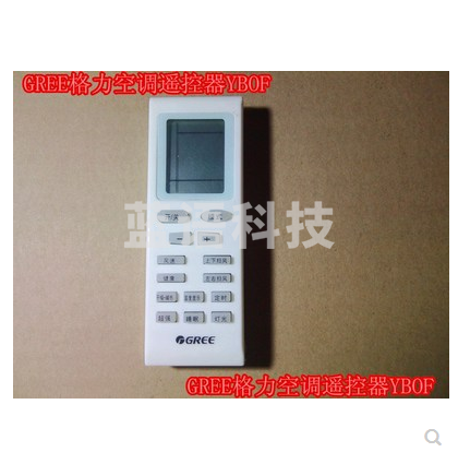 格力空调遥控器 新金豆 新绿洲 格力 YBOF代用YBOPB1 YB0F2遥控器