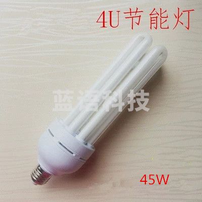 节能灯E27，4U  45W