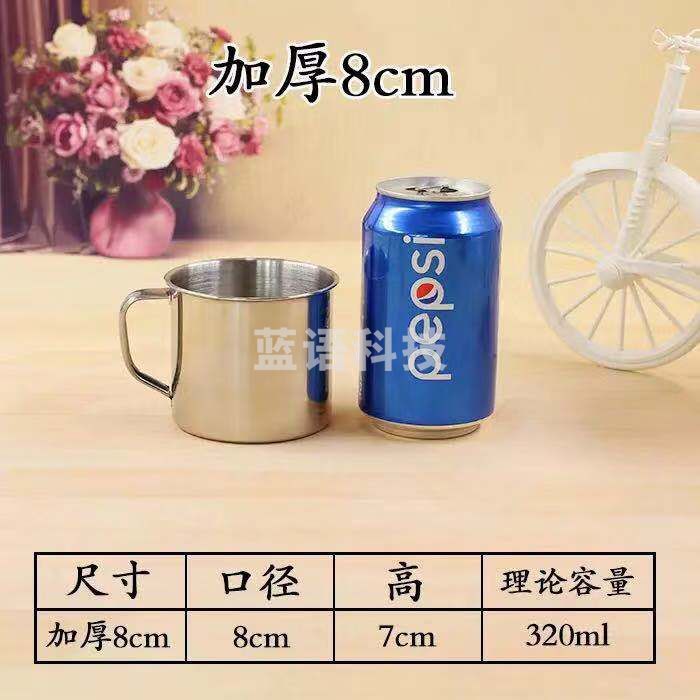 幼儿园 不锈钢杯子 小茶缸  儿童口杯  5个起订  单位：个