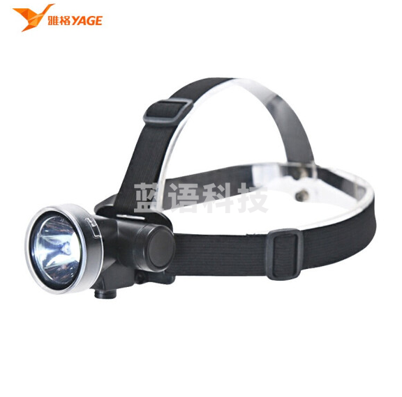 雅格LED户外强光远射充电头灯头戴式手电筒YG-5598