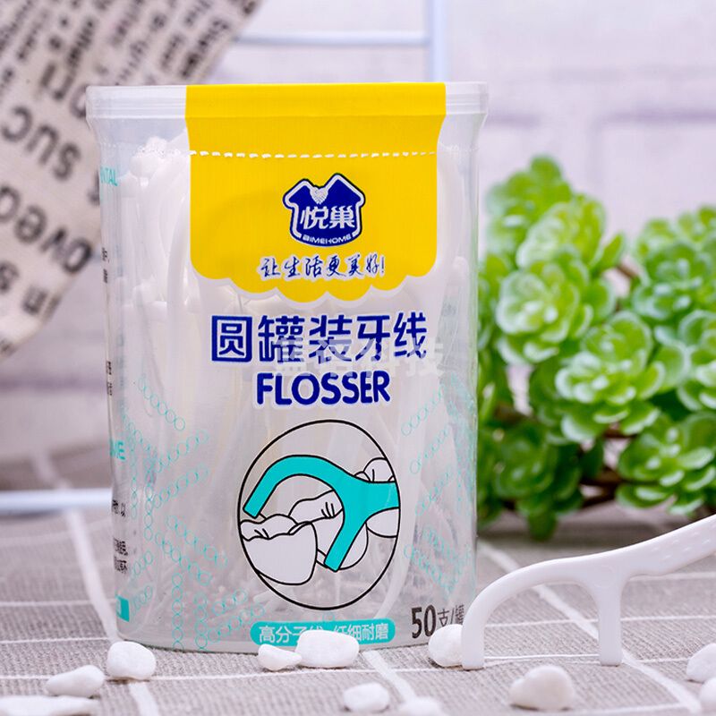 悦巢牙线棒专业洁齿牙线护理牙签圆罐装50支装