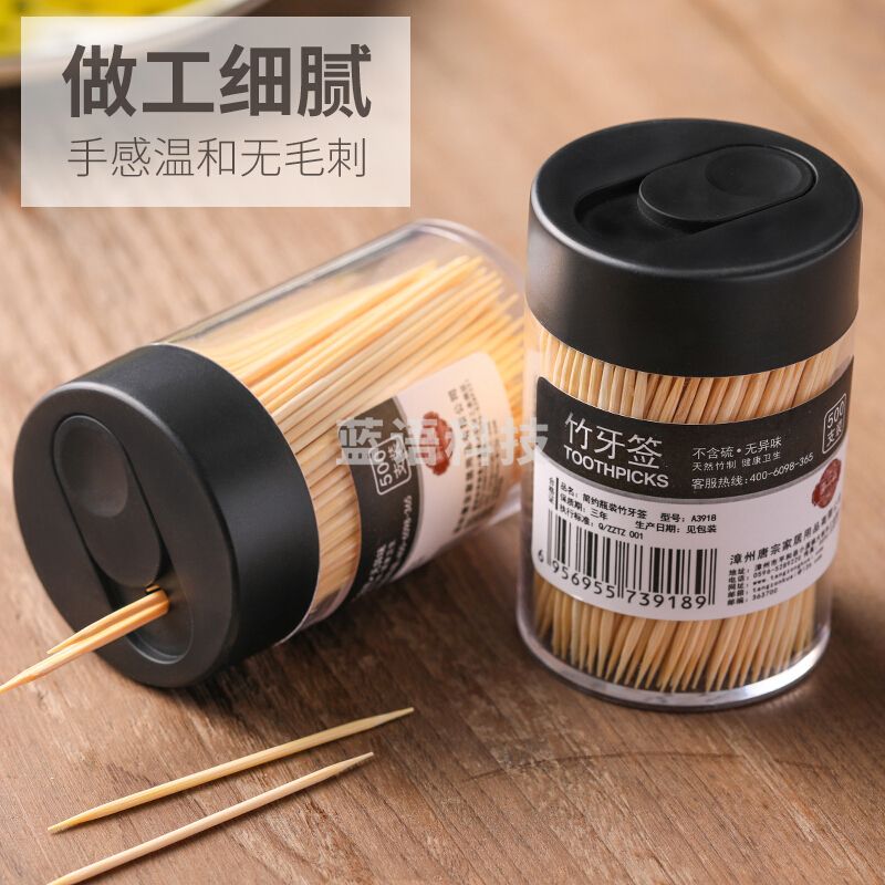 唐宗筷 2罐1000支 牙签 黑+红简约2罐装牙签 家用竹牙签 C6229