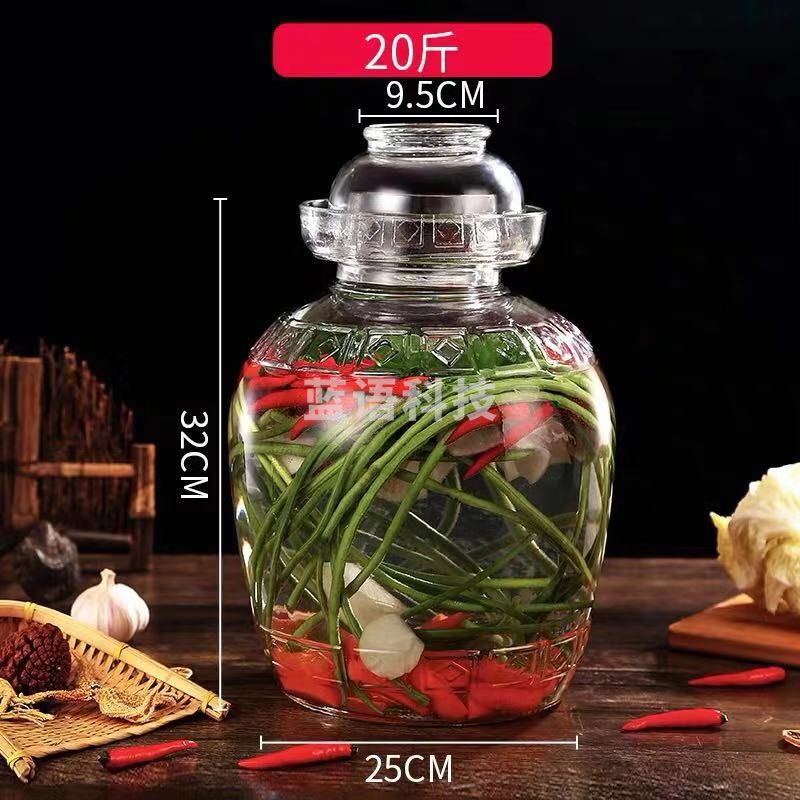 玻璃加厚密封坛 玻璃密封罐 泡菜罐 20斤