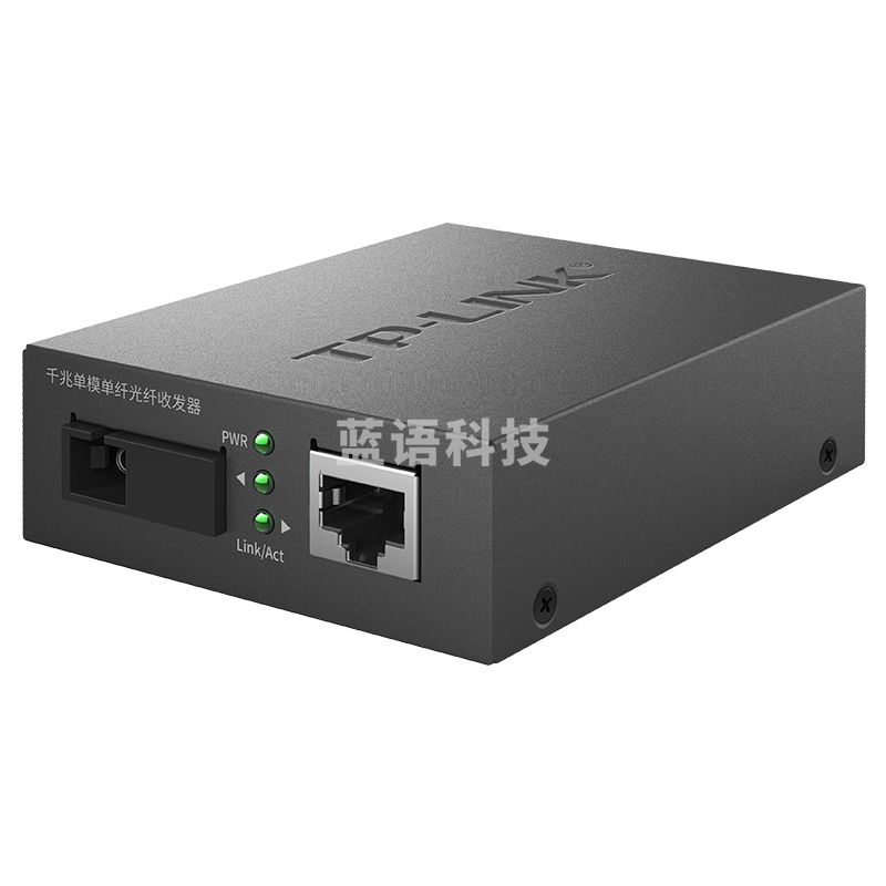 TP-LINK TL-FC311B-3 千兆单模单纤光纤收发器 光电转换器（单只装）