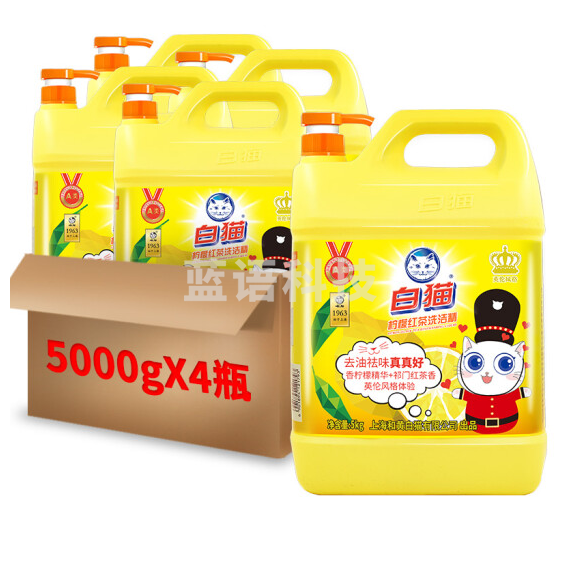 白猫柠檬红茶洗洁精（英伦版）5kg（整箱装4瓶）