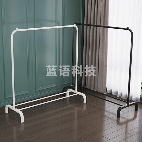 晾衣架家用卧室挂衣架 简易衣架   黑色 110cm  货号：GD