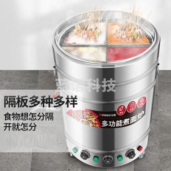 多功能煮面炉  LCDB-50 电热分煮锅   货号：JC