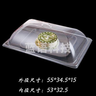 长方形塑料透明盖保鲜盖  55*34.5*15cm  货号：JC