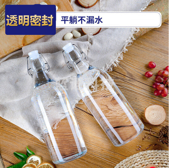密封酒瓶 空瓶 家用玻璃酒瓶 350ML
