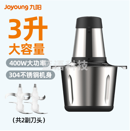 九阳S30-LA569绞肉机大容量3L全钢电动家用绞肉机捣蒜器粉碎机