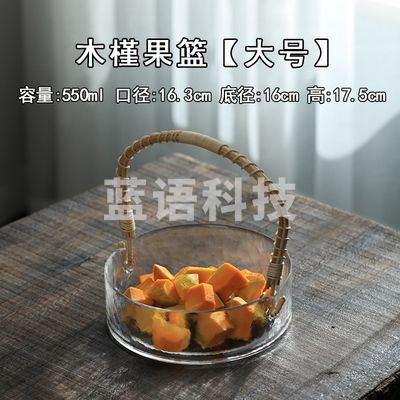 初雪  玻璃水果篮 客厅零食盘家用茶点收纳果盘