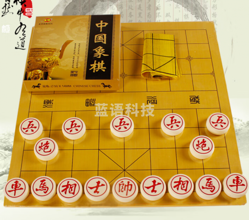象棋中国象棋密胺麻将料中象棋密胺麻将料成人套装双面皮革木棋盘老人用儿童学生便携 友明麻将料象棋30#+塑料纸棋盘
