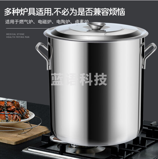 304不锈钢汤桶 带盖加厚特大卤水桶    25cm*25cm
