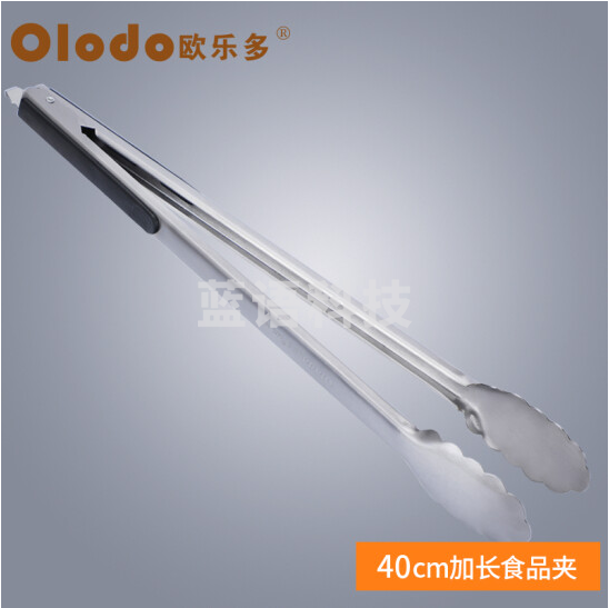 欧乐多  40cm加长食品夹子304不锈钢烤肉夹子  厨房油炸夹子 防烫食物夹