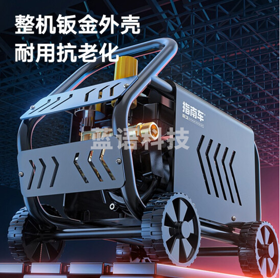 指南车 家用高压洗车机  K3强压款无绕线盘20米钢丝皮管  货号：TXH