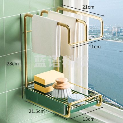 沥水栏 抹布挂 沥水池收纳壁挂置物