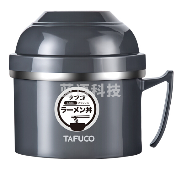 日本泰福高泡面碗多功能快餐杯 304不锈钢便当碗 双层隔热防烫 T5275 深灰色 1.3L