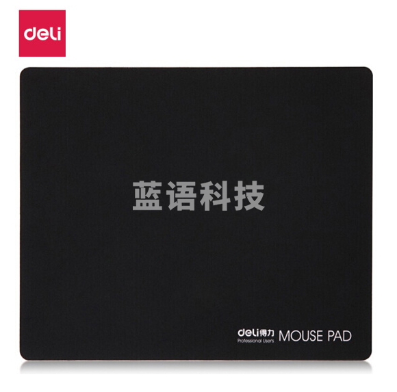 得力 鼠标垫220*270mm  3691  黑色