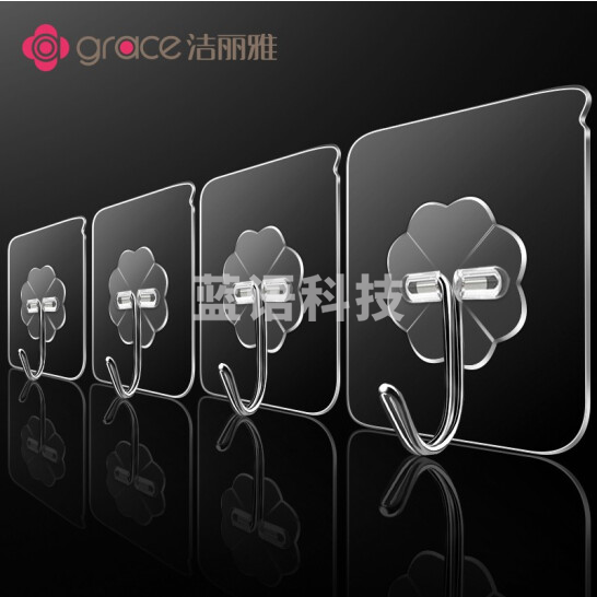 洁丽雅 6*6cm 挂钩 粘胶贴墙壁无痕挂钩20个装