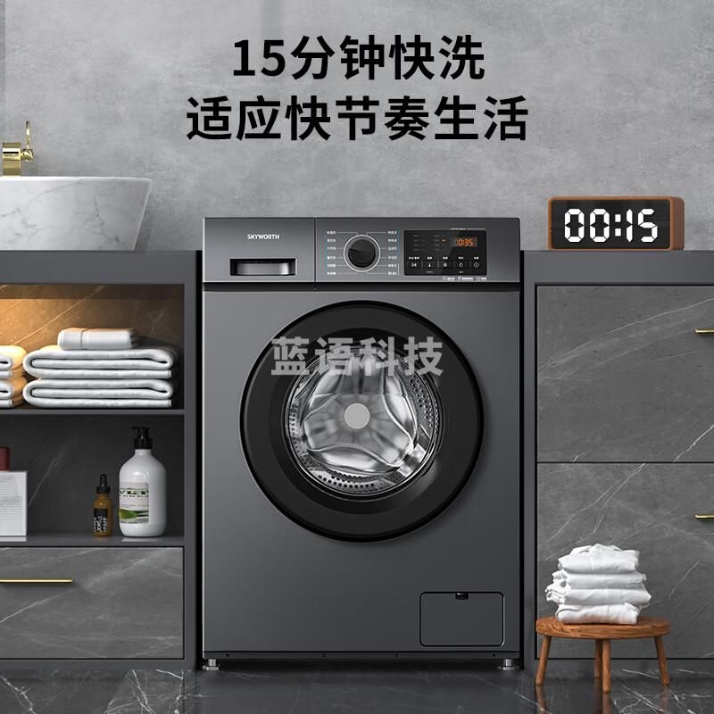 创维(SKYWORTH)10公斤大容量变频滚筒洗衣机全自动 整机3年 除尘除螨15分快洗桶自洁XQG100-B15LB