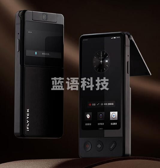 科大讯飞双屏翻译机 多语种离线翻译器 同声字幕翻译笔出国旅游口语实时翻译 商务黑(单位：个)