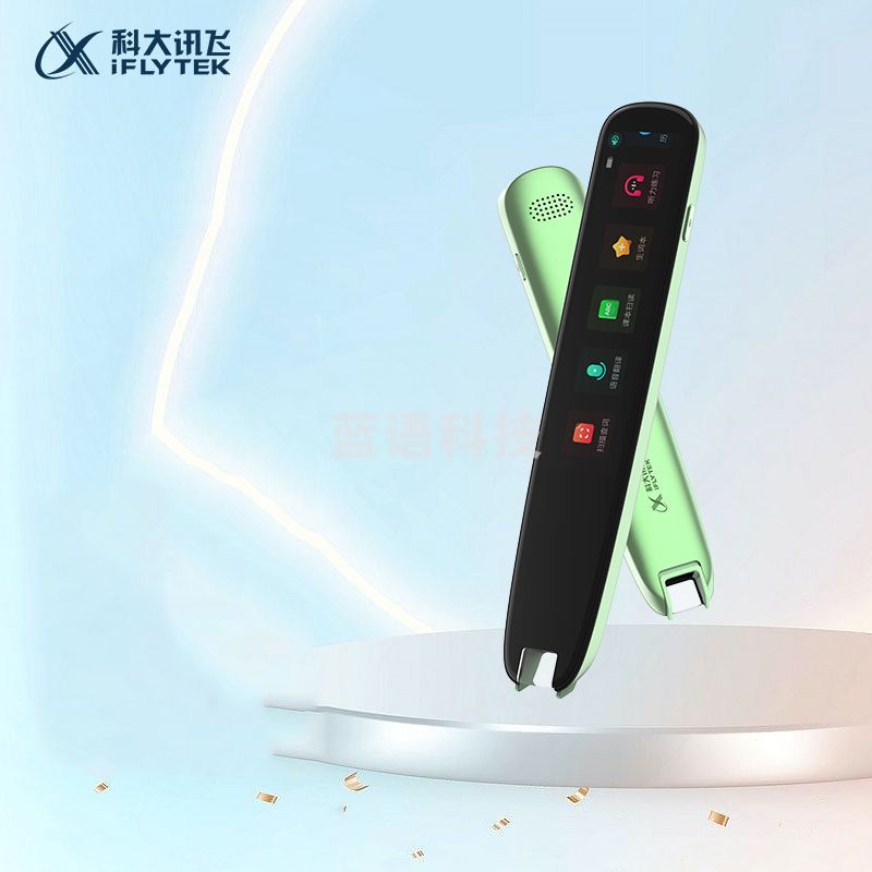 科大讯飞(iFLYTEK)S11翻译笔 电子词典单词点读笔 新竹绿/支