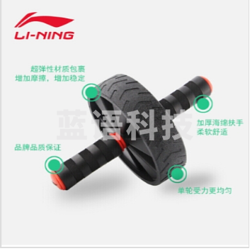 李宁LSP301-1 健腹轮腹肌轮滚轮静音 健身轮收腹轮 家用健身器材腹肌轮男女马甲线收腹训练