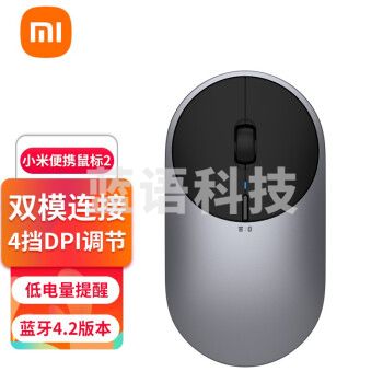 小米无线鼠标便携2代 轻音蓝牙鼠标电脑办公电池款舒适台式笔记本电脑兼容华为惠普多品牌部分电脑 小米便携鼠标2深空灰