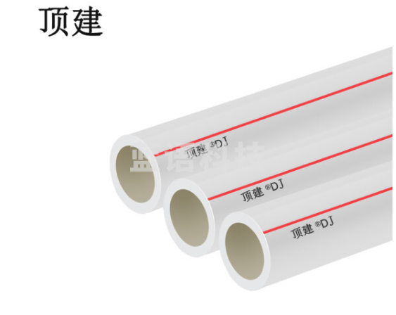顶建 ppr水管ppr冷热水管配件热熔加厚自来水管 1寸/32管*4.4mm【2.0Mpa】 冷热管1m