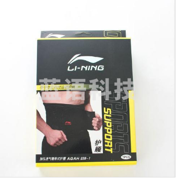 李宁179-1 护腰带篮球跑步深蹲举重健身训练运动绷带束腰带护具男女士款