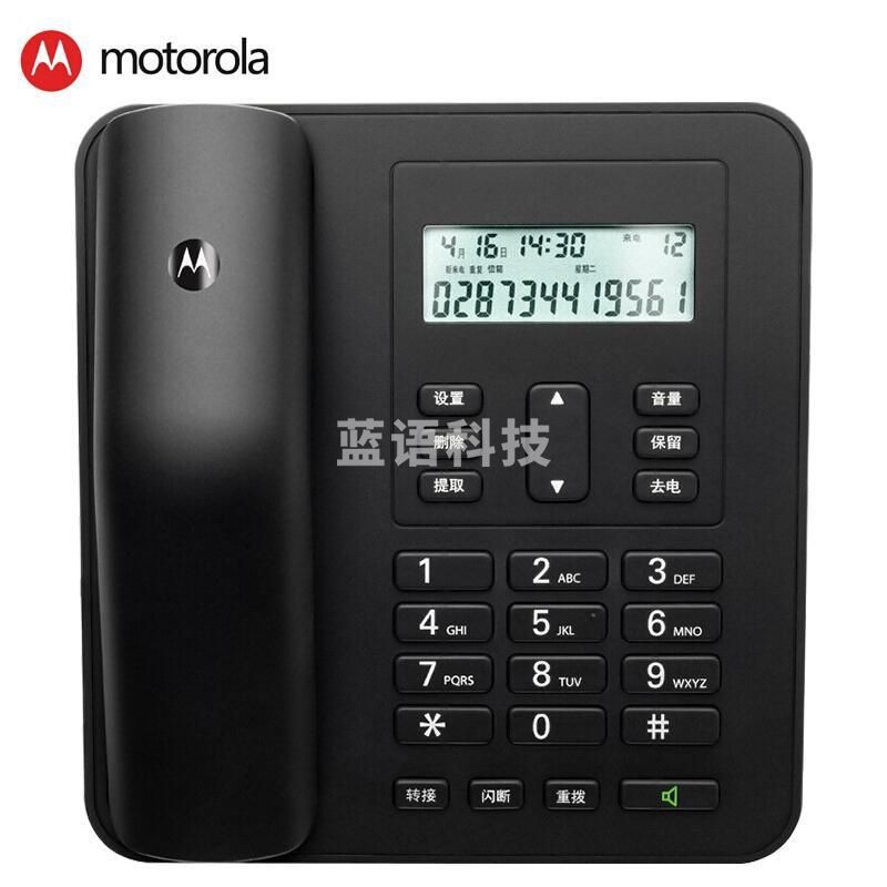 摩托罗拉CT310C 电话机 黑色 按键电话机