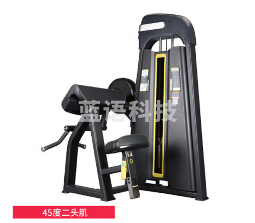 X-RIVALFITNESS 健身房商用力量器械 45度二头肌训练器