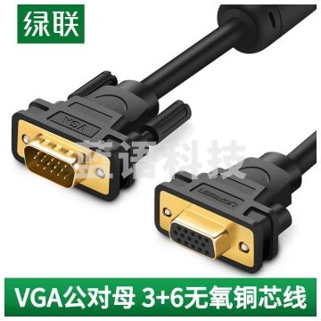 绿联 VGA延长线公对母3+6线芯 工程级VGA高清连接线 笔记本电脑显示器电视投影仪视频加长转接线 母头螺母 2米    PJ.578