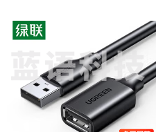 绿联(UGREEN)USB2.0延长线公对母 USB2.0数据连接线 电脑USB 鼠标键盘，读卡器加长线 1米 黑色