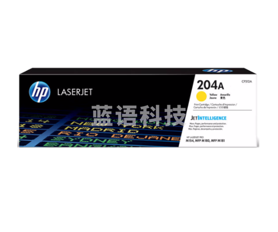 惠普(HP) CF512A 黄色硒鼓 204A  512黄色硒鼓