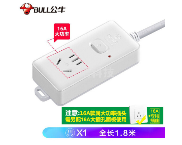 公牛(BULL)GN-104D插座 一位总控1.8米
