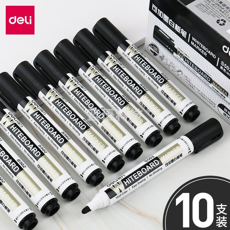 得力(deli)白板笔墨水 白板笔补充液 易擦可加墨白板笔 S502黑色白板笔(10支)