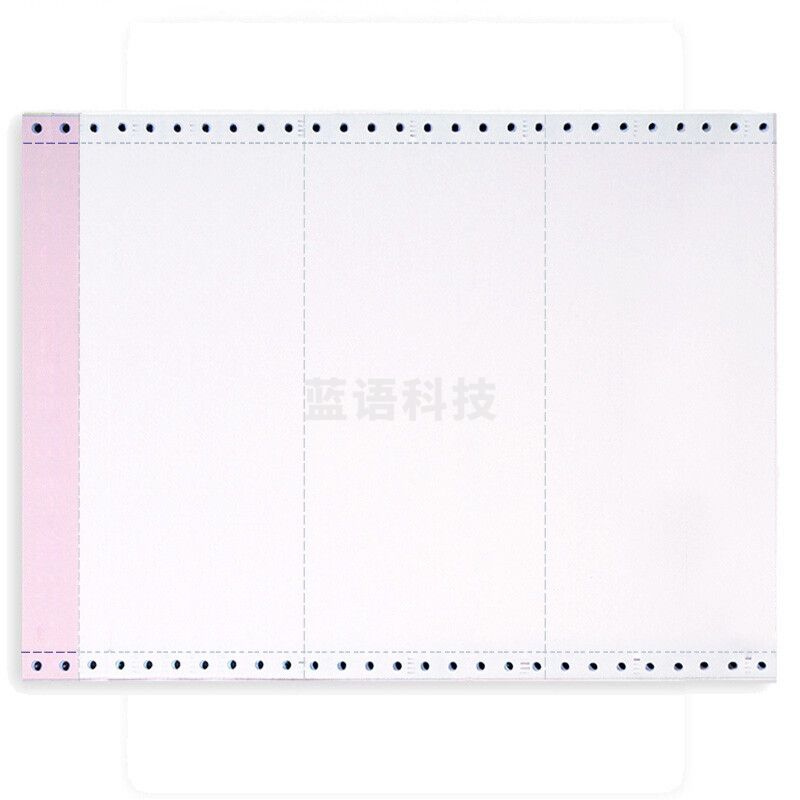天章(TANGO) 241-2-1/3S 新绿天章打印纸 二联针式彩色打印纸 二联三等分撕边电脑打印纸 针式打印机送货单1000页