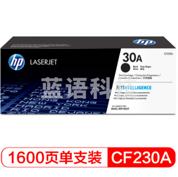 惠普(HP)CF230A 30A黑色打印