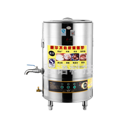 九鼎王 多功能面粥炉 直接约50cm 12KW/380V