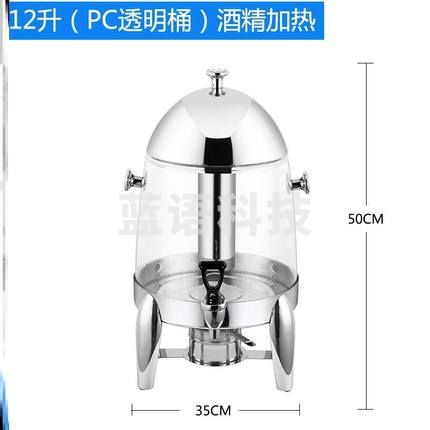 12L带龙头凉水壶 自助餐厅酒店用品饮料桶冷饮