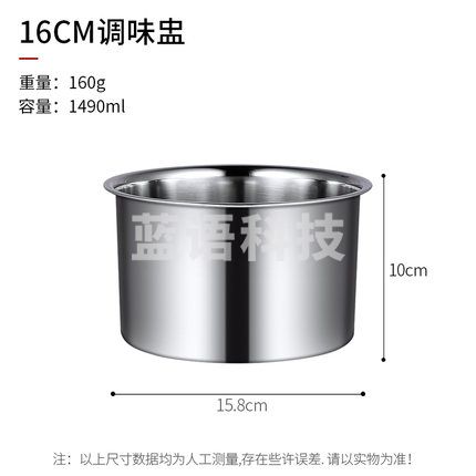 304不锈钢调料罐 调料缸  耐高温调味盅   直径约16cm 高约10cm