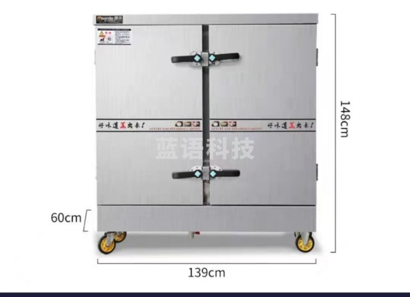 304全不锈钢蒸饭柜  139*60*148cm