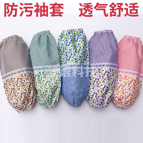 厨房家务清洁袖套  防污护袖