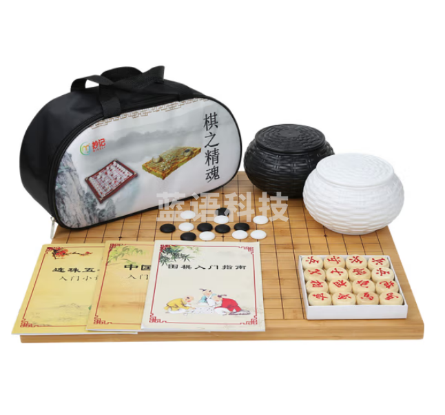 妙记妙记围棋五子棋围象棋三合一实木楠竹棋盘儿童仿玉棋双面棋盘