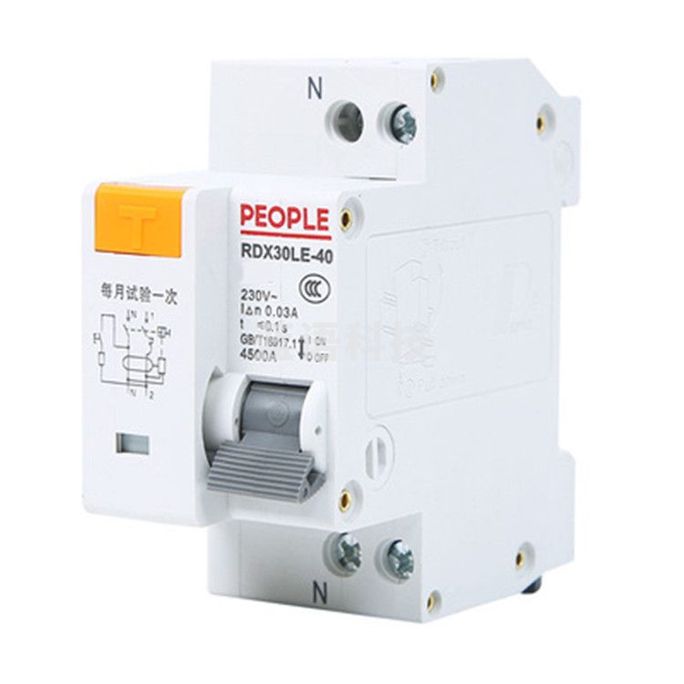 人民电器 RDX30LE-32 20A拼装 漏电断路器