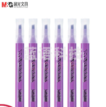 晨光AHMV7603星彩荧光笔(12支/盒)(紫色)