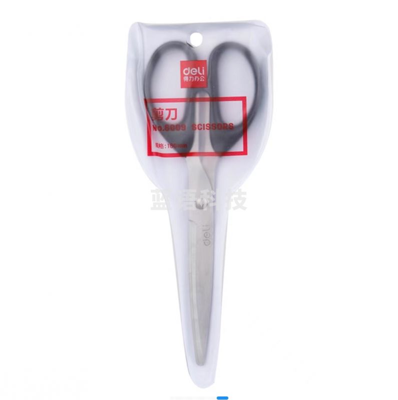 得力6009剪刀(红，黑混色) *