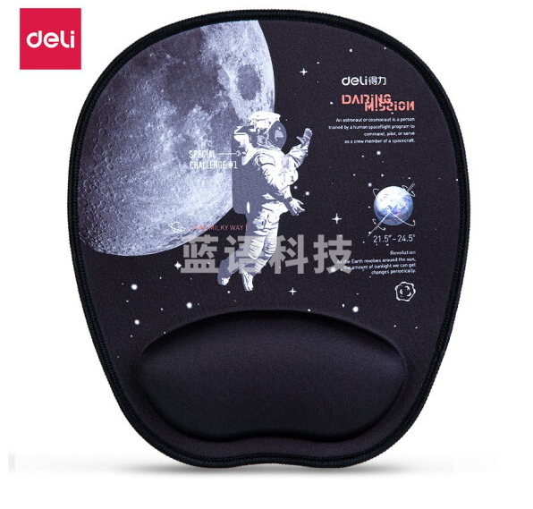 得力 (deli)   83005舒适记忆棉腕托鼠标垫 办公游戏鼠标垫 中国航天 黑色 TJRRSFYJD2023022014494010