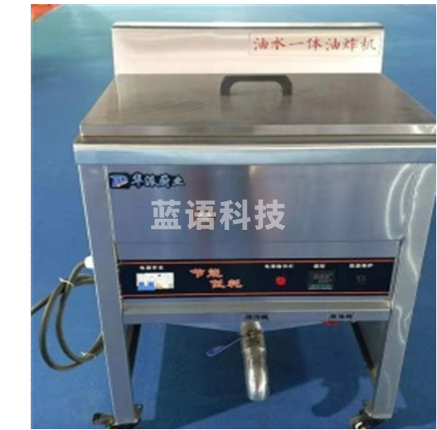 电炸锅 油炸机  油水分离炸锅 600型 220v/6kw